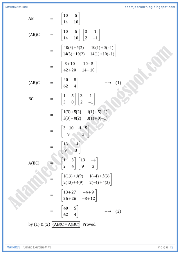 matrices-exercise-7-3-mathematics-10th