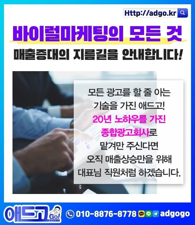 송파컴퓨터용품