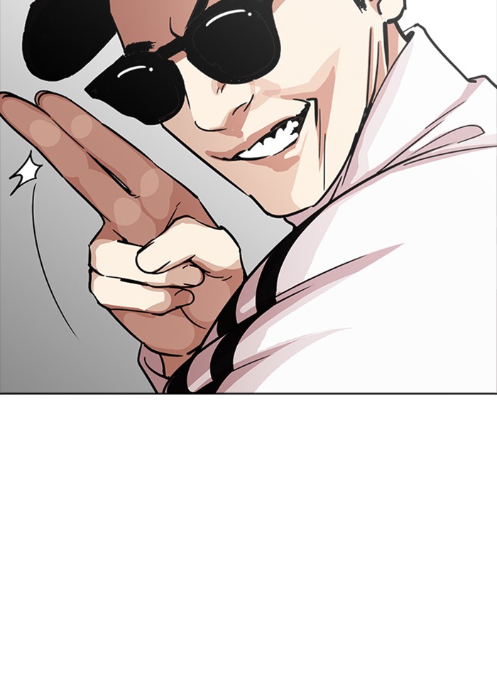 Lookism ตอนที่ 231