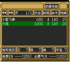 sr3_v1007