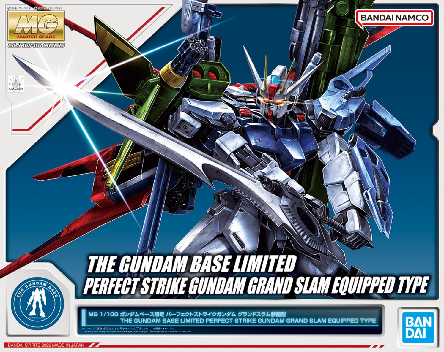 MG 1/100 Perfect Strike Gundam (Grand Slam Sword Equipment Type) box art