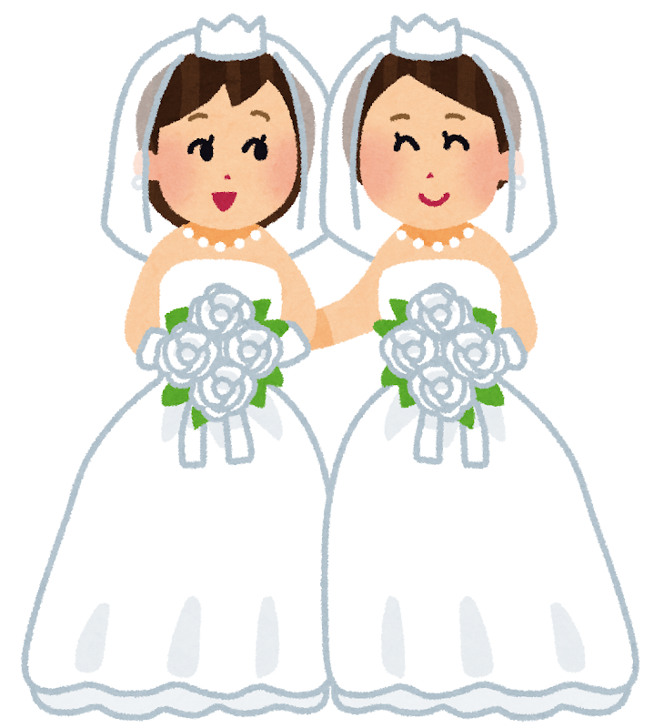 同性婚 同性結婚のイラスト 女性 かわいいフリー素材集 いらすとや