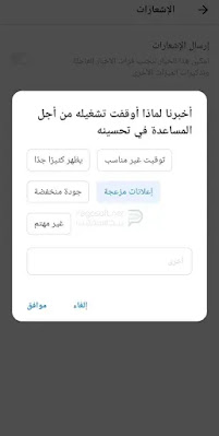 تحميل شير ات للكمبيوتر اخر اصدار