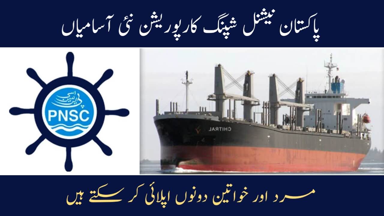 New Jobs by Pakistan National Shipping Corporation – Latest Jobs by Government of Pakistan