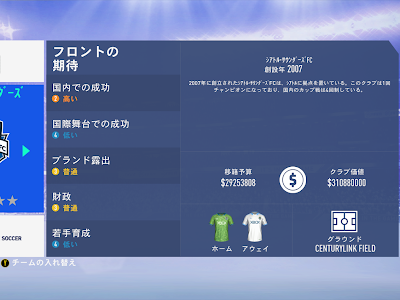 [10000印刷√] fifa19 キャリアモード 監督 チーム変更 259048-Fifa19 キャリアモード 監督 チーム変更