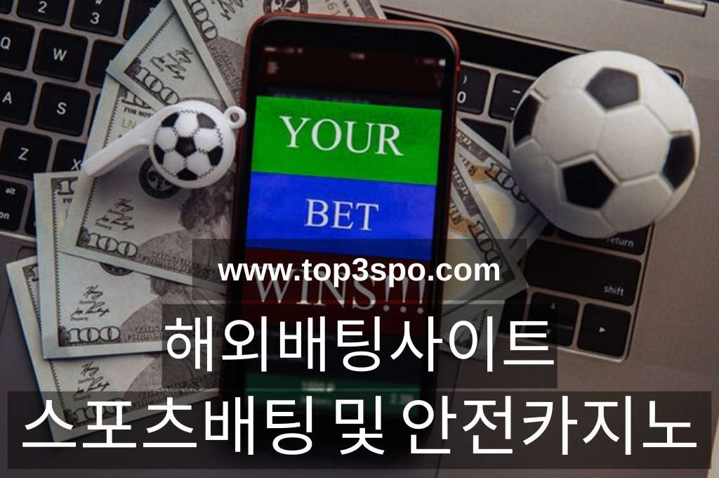 Mini soccer ball, white whistle soccer and cash money from sport betting at the top of laptop