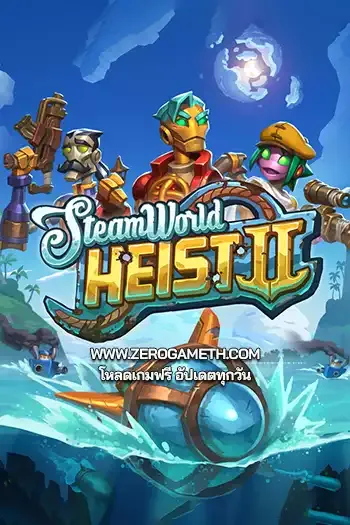 โหลดเกมส์ SteamWorld Heist II