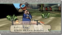 okami 2018-02-12 16-29-04-53