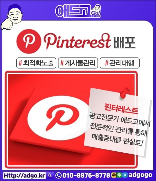 응봉블로그광고비용