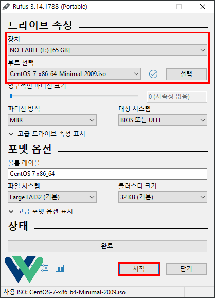 Rufus 프로그램 사용 방법