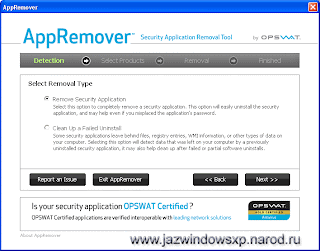 Удаление антивируса в программе  AppRemover 3.1.13.1.