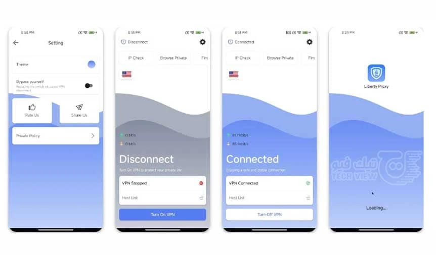 تطبيق Liberty Proxy