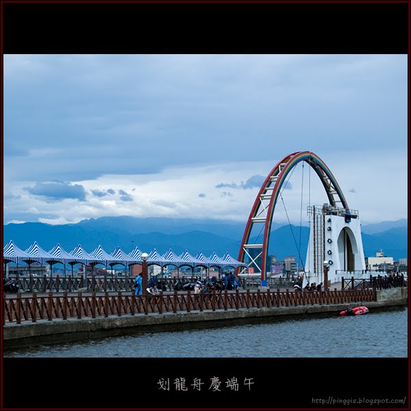 端午節划龍舟
