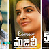 Majili Movie Rating