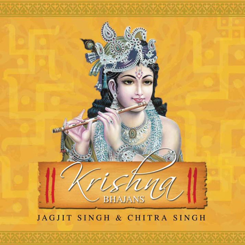 gosong net gaurav krishna goswami bhajan mp3