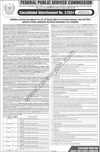 Federal Public Service Commission FPSC Latest Jobs in Islamabad March 2024