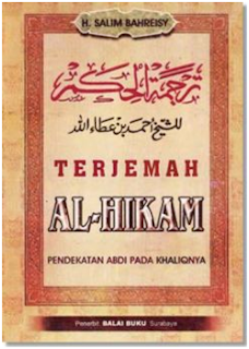 Ebook Terjemahan Kitab Al-Hikam karya Ibnu Athaillah