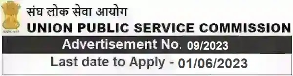 UPSC Government Job Vacancy Recruitment 09/2023