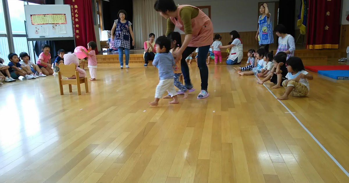 ９月生まれお誕生会ゲーム 古里保育園のブログ