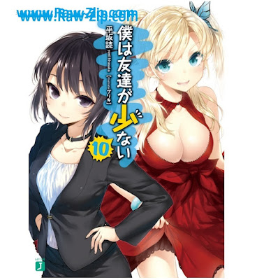 [Novel] 僕は友達が少ない 第01-11巻 [Boku wa Tomodachi ga Sukunai Vol 01-11]