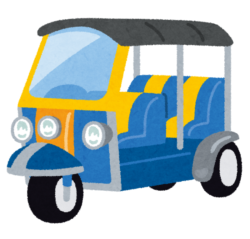 トゥクトゥクのイラスト かわいいフリー素材集 いらすとや トゥクトゥクのイラスト かわいいフリー素材集 いらすとや