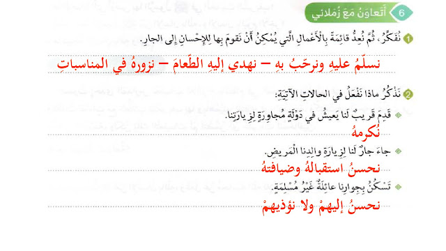 http://sis-moe-gov-ae.arabsschool.net/