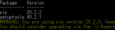 pip upgradeメッセージ