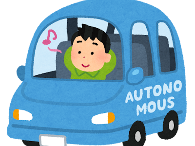 画像 自動 運転 イラスト 260768-自動運転 イラスト 無料