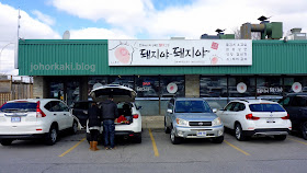 Piggy's-Korean-BBQ-Thornhill-Toronto
