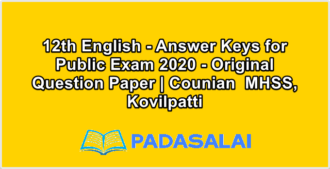 12th English - Answer Keys for Public Exam 2020 - Original Question Paper | Counian  MHSS, Kovilpatti