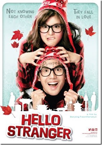 HelloStranger