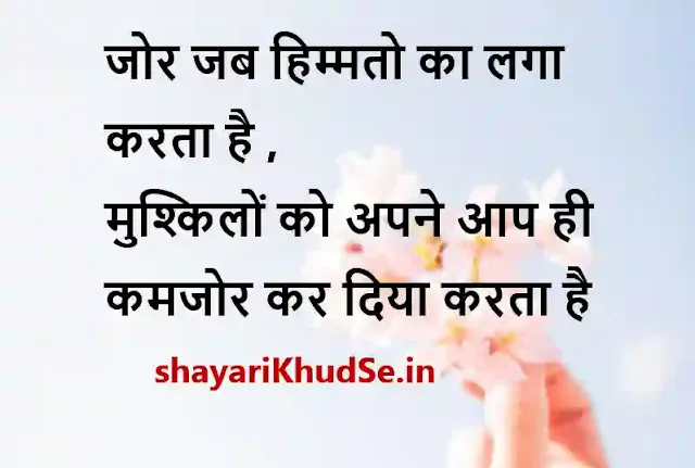 best shayari by ghalib images, best shayari by ghalib images download, best shayari by ghalib images in hindi