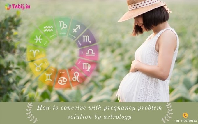 How to conceive with pregnancy problem solution by astrology