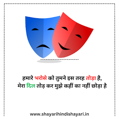 Husband Wife Pati Patni Emotional Shayari