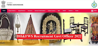 DHFWS Recruitment Govt Officer 2022