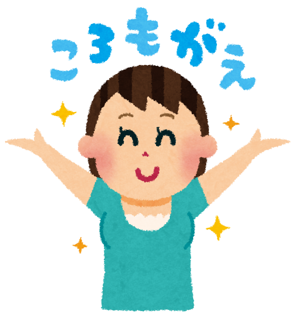 衣替えのイラスト 半袖 かわいいフリー素材集 いらすとや