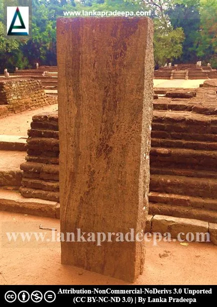 The Tamil Slab Inscription in Panduwasnuwara