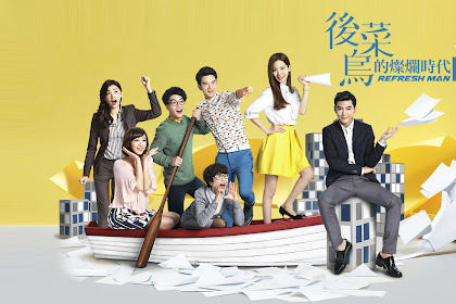 Sinopsis Drama Refresh Man Episode 1 – Tamat (Taiwan)