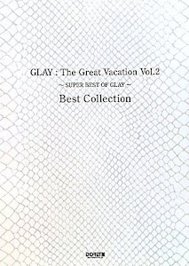 バンドスコア GLAY/The Great Vacation Vol.2~SUPER BEST OF GLAY~ Best Collection