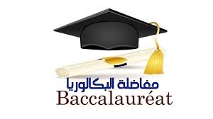 تطبيق مفاضلة البكالوريا 2023-2024 تطبيق القبول الجامعي في سوريا