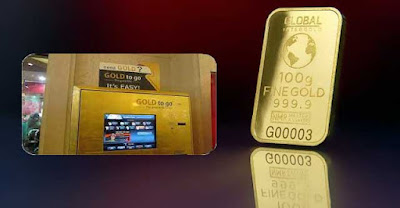 Gold ATM Card से पैसे नहीं सोना निकलता है