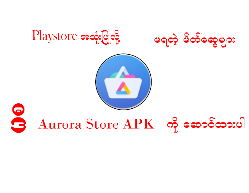 Download Aurora Store APK for Android