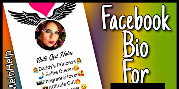 Facebook Attitude Stylish Font Bio For FB Boy And Girl