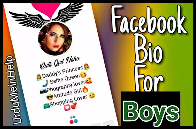 Facebook-stylish-bio-for-boys