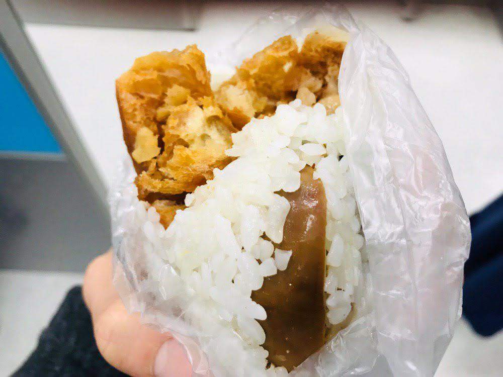 竹北 幸福飯糰