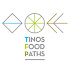 ΣΤΗΡΊΖΟΥΜΕ ΤΗΝΟΣ  Food Paths.