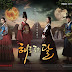 The Moon that Embraces the Sun - Dorama