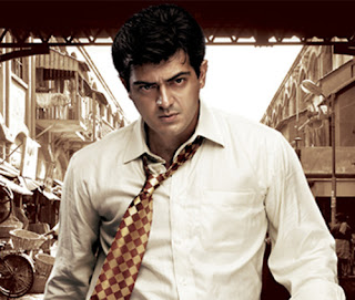 Ajith Kumar 10
