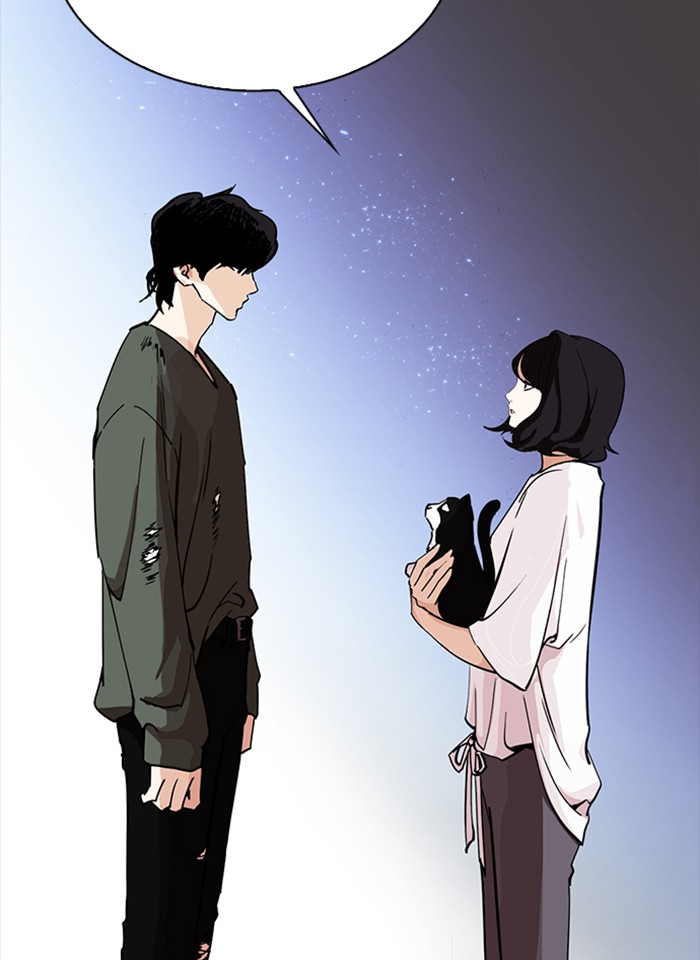 Lookism ตอนที่ 233