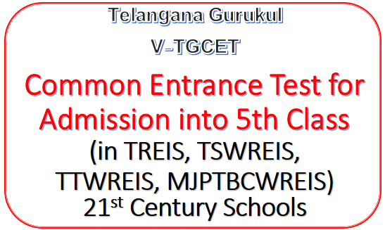 (Gurukul)V-TGCET-2021- Common Entrance Test for Admission into 5th Class for AY 2021-22 in TREIS, TSWREIS, TTWREIS, MJPTBCWREIS (21st Century Schools)